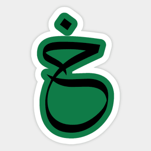 #7 Sticker